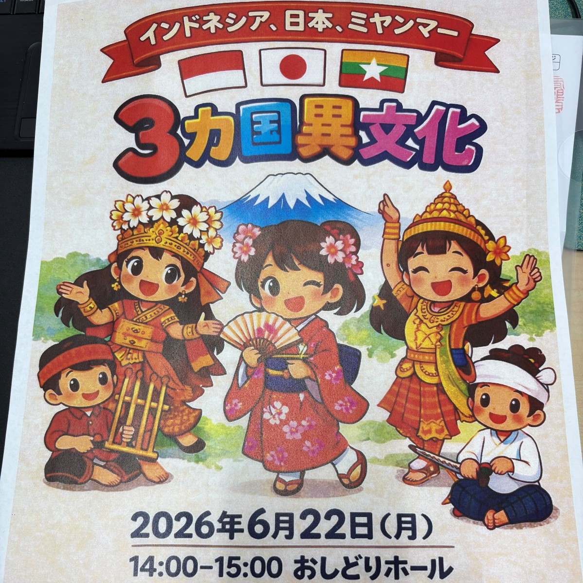 画像